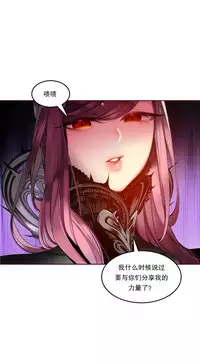 [Juder] Lilith`s Cord (第二季) Ch.61-65 [Chinese] [aaatwist个人汉化] [Ongoing]
