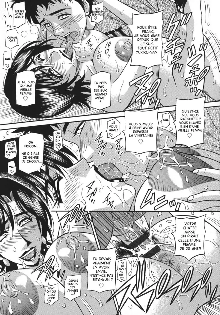 Hitoduma Inran Sousenkyo Ch.1-2