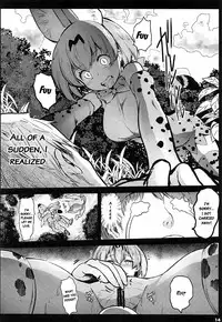 (SC2017 Summer) [Kowareta Radio (Herokey)] Kedamono Sex Friends | Animal Sex Friends (Kemono Friends) [English] {atomicpuppy}