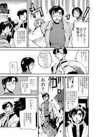 (C80) [Coppo-Otome (Yamahiko Nagao)] Kaze no Toride Abel Dai 1-Shuu Kimyouna Megami (Dragon Quest III)