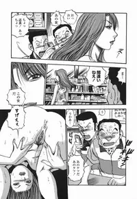 [The Seiji] Momo Muite Kuri Namete