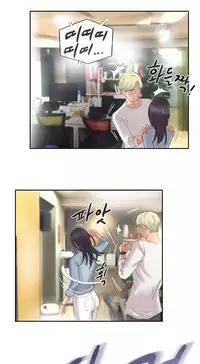 New Face Ch.1-16 (English) (Ongoing)