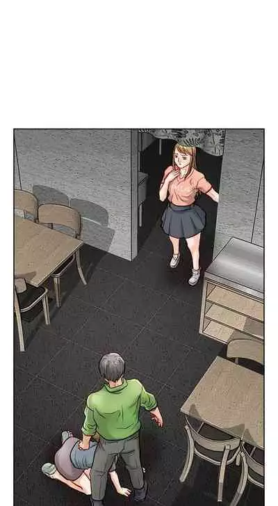 極品賣身女 1-34