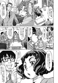 COMIC Megastore 2010-08