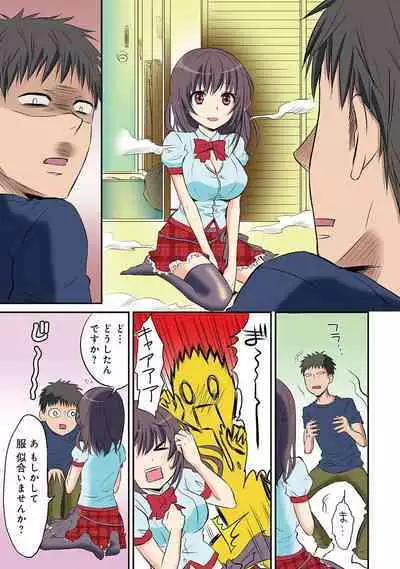 HAREM M@STER ch01-22