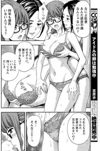 Monthly Vitaman 2015-12