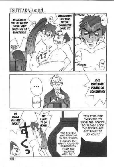 [Saku Yukizou] Mousou Mania Onnanoko Ch. 1-6 [English] [Kuraudo]