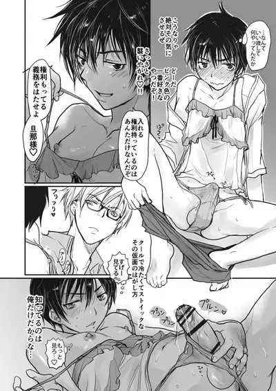 小説家の機嫌が良い