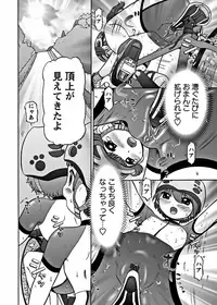 Karyou Gakuen Shotoubu 2011-10