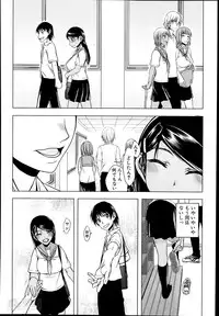 [Satou Toshio] Itsunomanika Kanojo wa