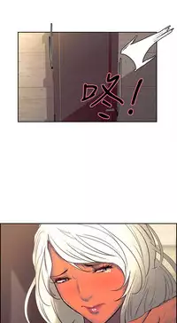 [Serious] Domesticate the Housekeeper 调教家政妇 Ch.29~35 [Chinese]