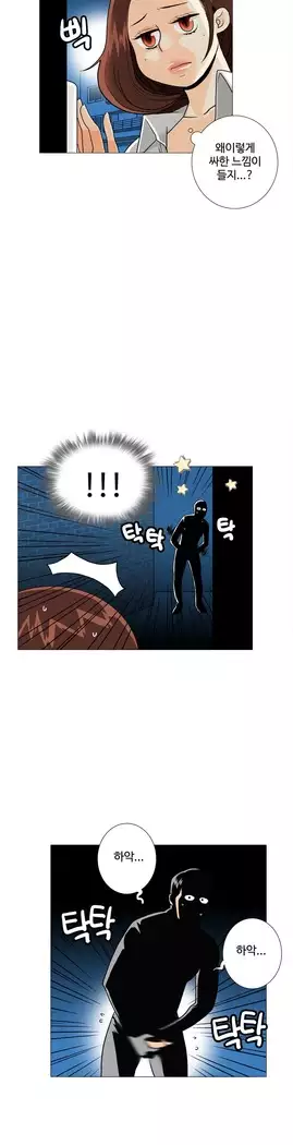 This is what she thinks Ch. 0-40