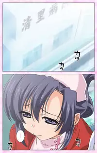 [Selen] Rensai Byoutou Karte-1 Complete Ban [Digital]