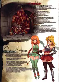 (C82) [DA HOOTCH (Various)] Bestiary II -Monster Daihyakka-