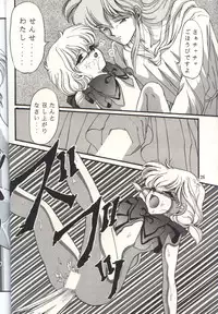 (C46) [Trap (Urano Mami)] Cha Cha Cha No Cha 2 (Akazukin Cha Cha)