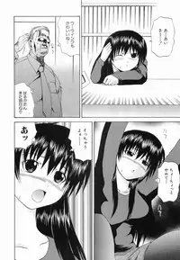 [Gekka Saeki] Seikan Dorei