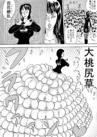 [BBUTTONDASH] Manko Piece (One Piece) [Digital]