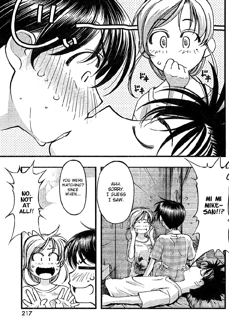 Umi no Misaki - CH67