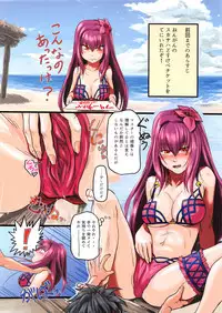 (C93) [Longyi Collab (Various)] Shounen F/Jii Ou (Fate/Grand Order)