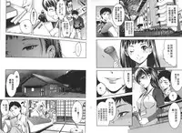 [Comeon Showme] Nenmaku Renai - the love of the flesh | 蜜肌戀愛 [Chinese]