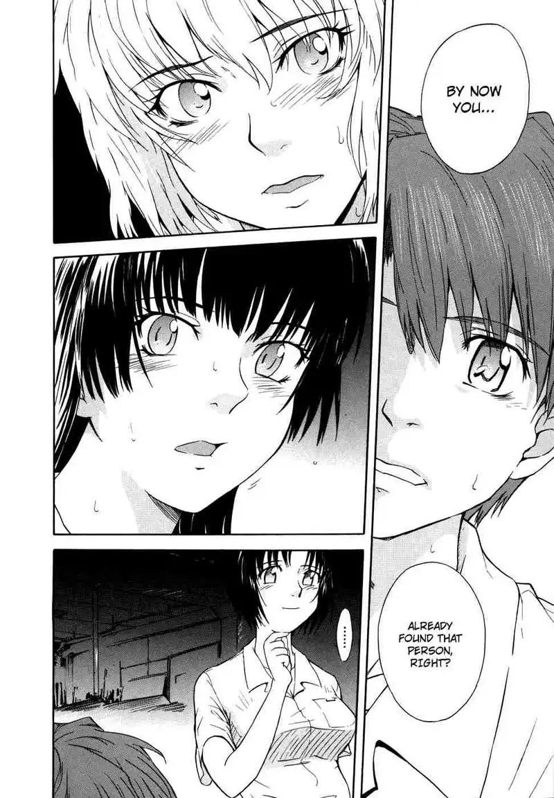 B38c Loveberry Twins 7 - B37C