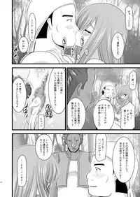 [valssu (Charu)] Melon ga Chou Shindou! R Soushuuhen I (Tales of the Abyss) [Digital]