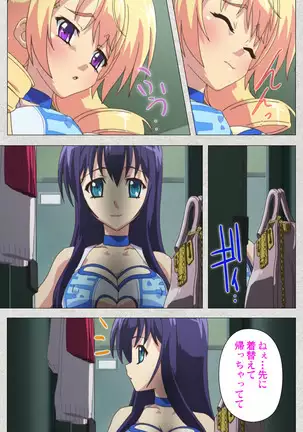 Shinsei Futanari Idol Dekatama-kei ~ Shasei no Utage wa Chozetsu MAX ~ Kanzenban