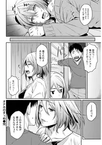 COMIC Kairakuten BEAST 2017-04 [Digital]