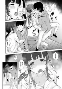 Erohon o Sutetara Konoko ga Tsurechatta!? Ch. 1-11