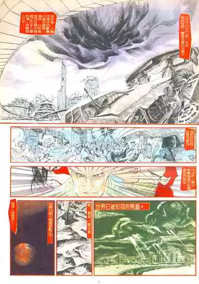 New A Moment of Romance~ Hadougirl (1/2)