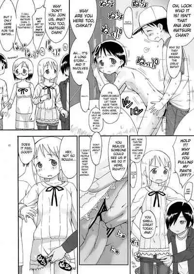 mashimaro ism extra