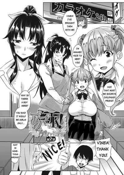 [Misaki (Mikemono Yuu)] Akuma de JK! -Makai Appli de Harem Shiken- | Devil Highschooler! -Creating a Harem With a Devil App- Ch. 2 [English] [AntaresNL667]