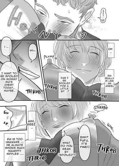 Chichioya no Koto ga Daisuki Sugiru Musuko to Issen o Koechau Ohanashi | A Story about Crossing the Line with a Son Who Loves his Dad