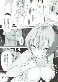 (SC2018 Spring) [Kemao 9% (Onamaru)] Jougasaki Mika to Pakkopako (THE IDOLM@STER CINDERELLA GIRLS)