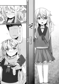 [Girls Empire (El)] Shireikan...Mata desu ka? (Kantai Collection -KanColle-) [Digital]