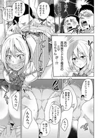 COMIC AUN 2017-06 [Digital]