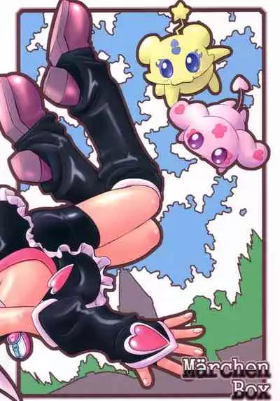 (Puniket 9) [Marchen BOX (Various)] Two Toned Romps (Futari wa Pretty Cure)