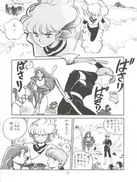 (C43) [Studio Zonzai (BNR)] 大唐西域記 (Creamy Mami, Magical Emi, Pastel Yumi)