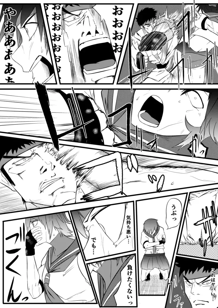 JK Crisis #1_ Cold and Cruel + JK Crisis #2_ Athna + JK Crisis 3