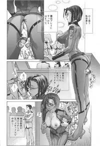 (C94) [Human High-Light Film (Shiosaba)] Mori Yuki & Niimi-san Daisuki! (Space Battleship Yamato 2199)