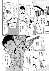 [Anthology] b-BOY Phoenix Vol.11 Shiroisha Tokushuu