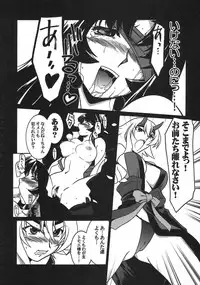 [UA Daisakusen (Harada Shoutarou)] Ruridou Gahou CODE 33 (Queen's Blade)