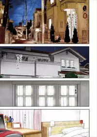 [Ishigami Hajime] Sex Izonshou ch.1