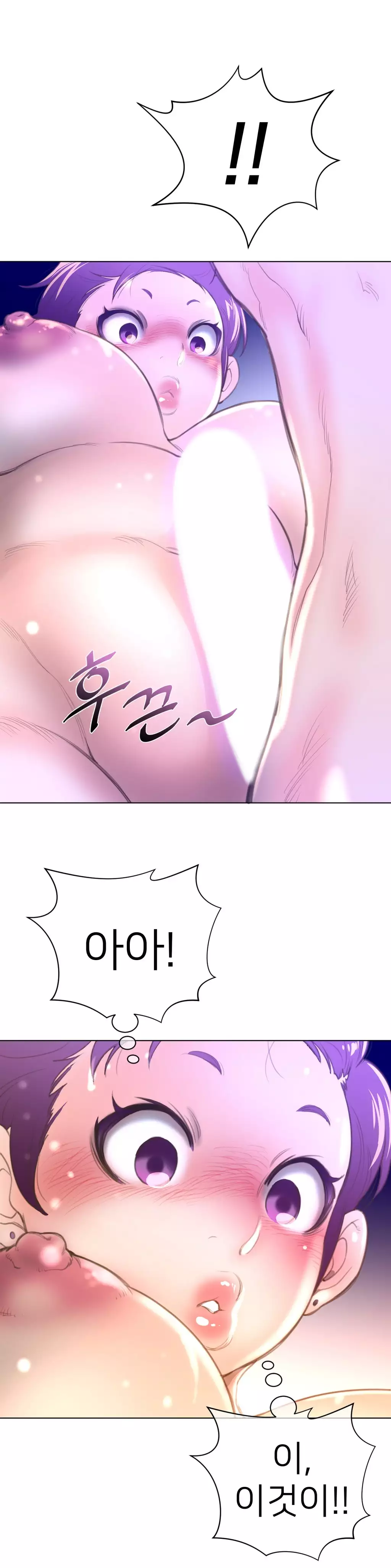 Perfect Half Ch.1-44