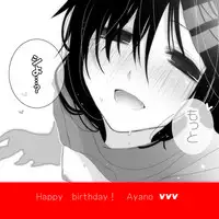 [mmmnomu] もっとｖ (Mekakucity Actors)