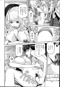 [Hara Shigeyuki] Oneesan to Asobou Ch. 1-8