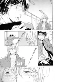 [Anthology] b-BOY Phoenix Vol.9 Gakuran Tokushuu