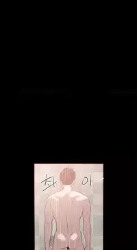 [Mr. Byeong-Su] Cohabitation Ch.1-54 (English)