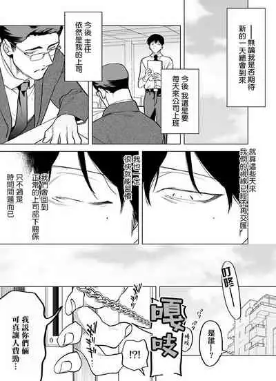 [Pokerou] Gochisou-sama ga Kikoenai! | 你还没说多谢款待! 01-06 [Chinese] [冒险者公会] [Decensored] [Digital]