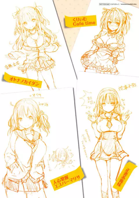 Shujuu Ecstasy - Sexual Relation of Master and Servant. -